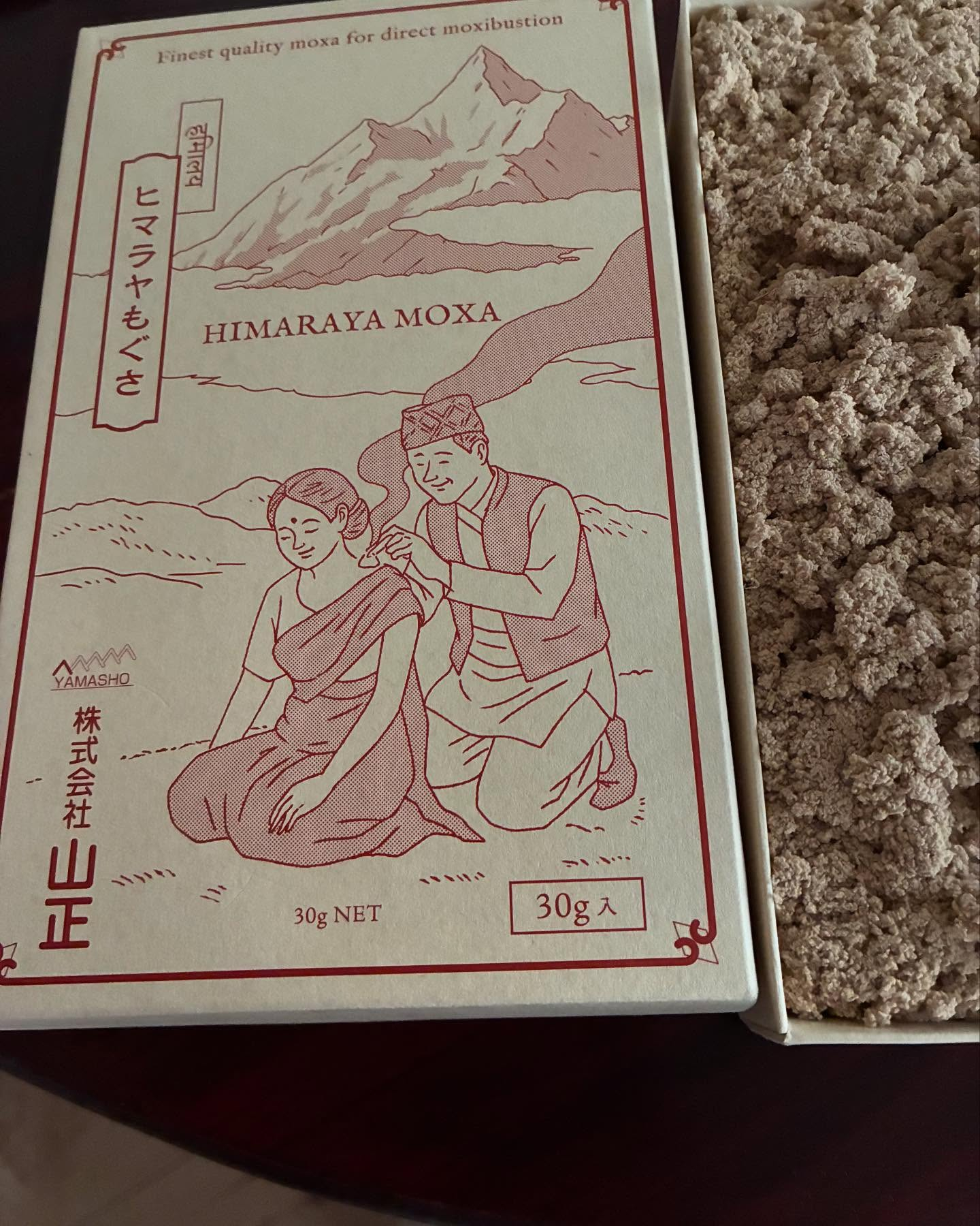 山正 @yamasho1895 ヒマラヤもぐさ入手いたしまし...