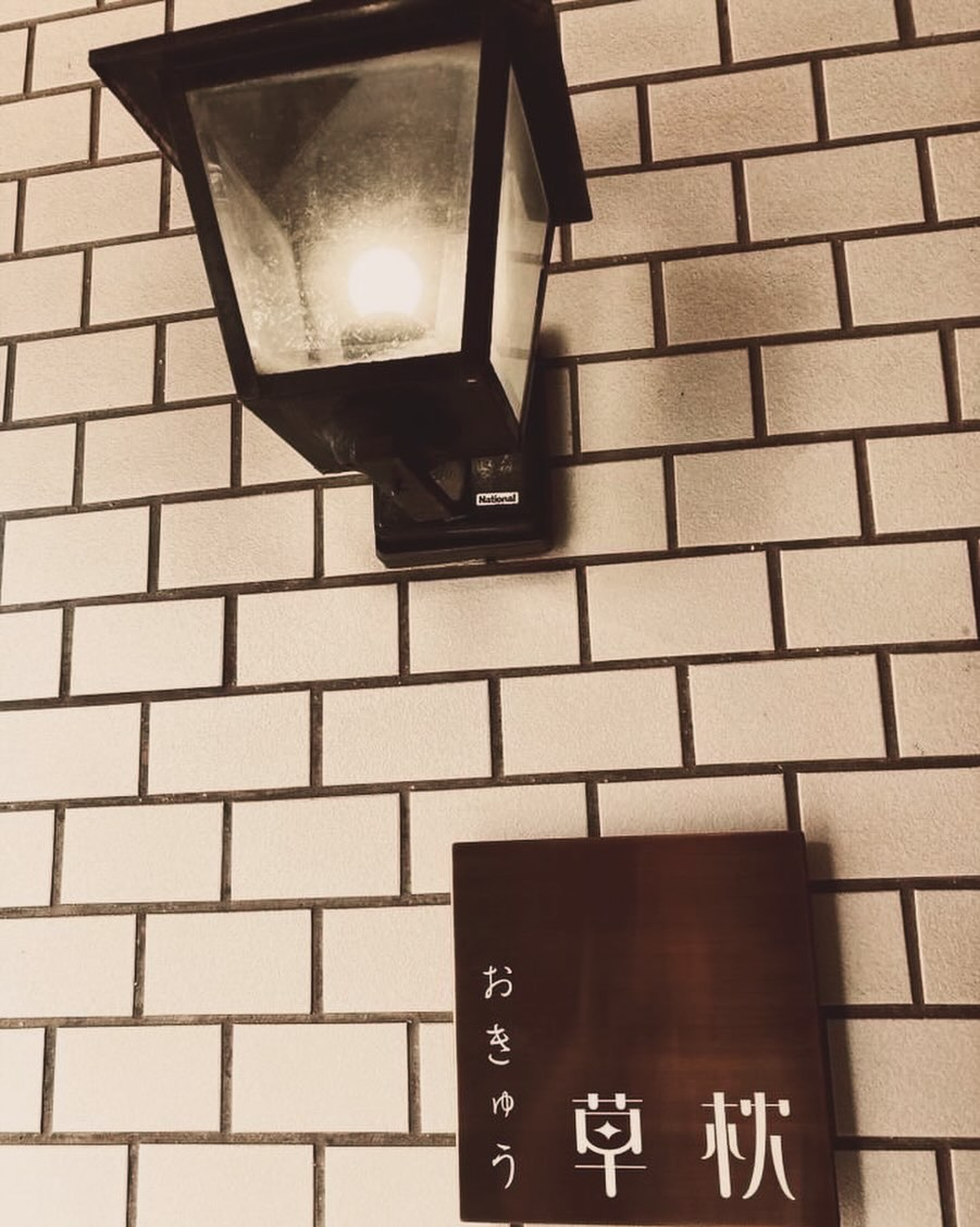 明日は昭和の日。