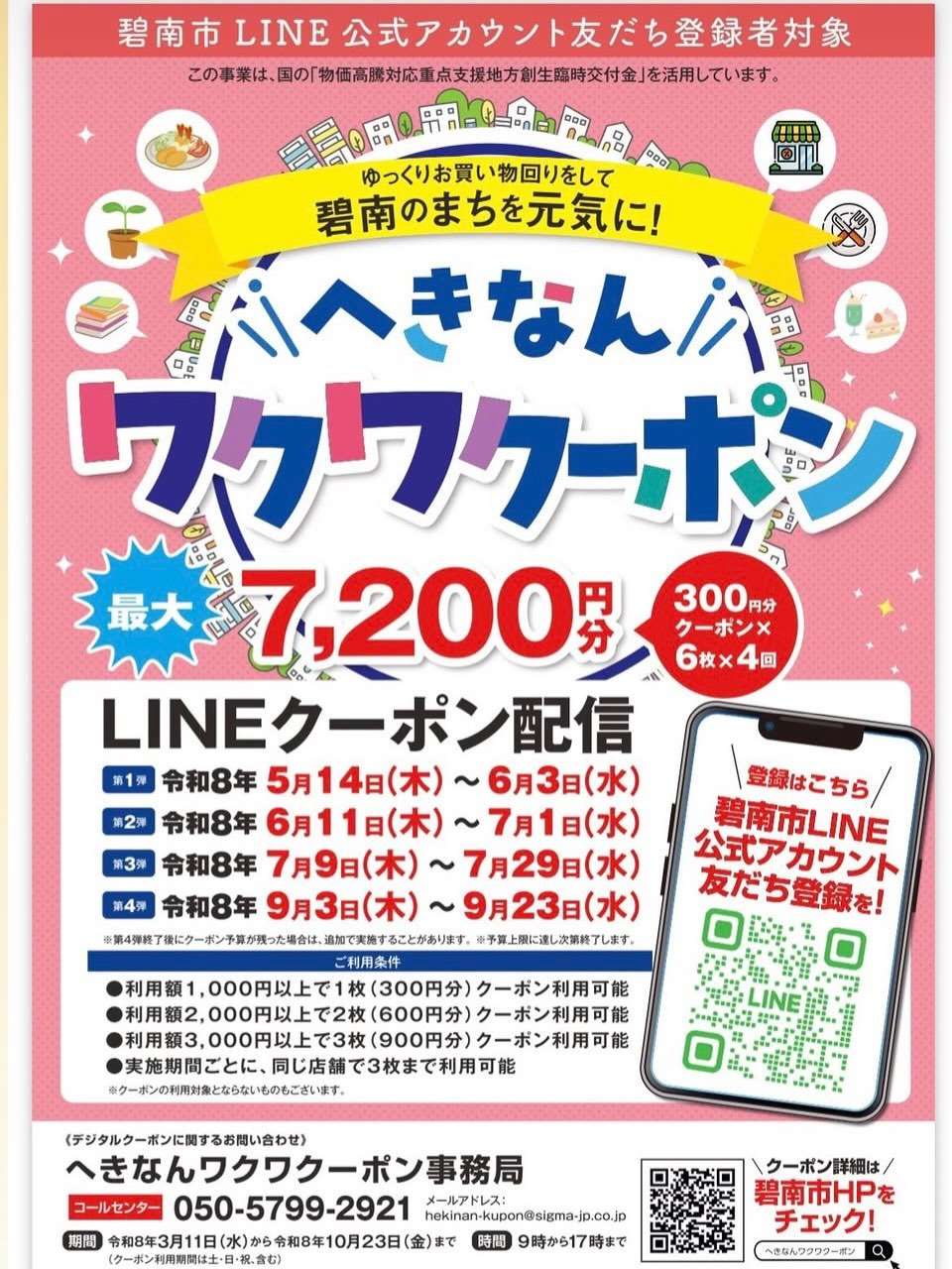 5月のお灸講座
まだお席あります。