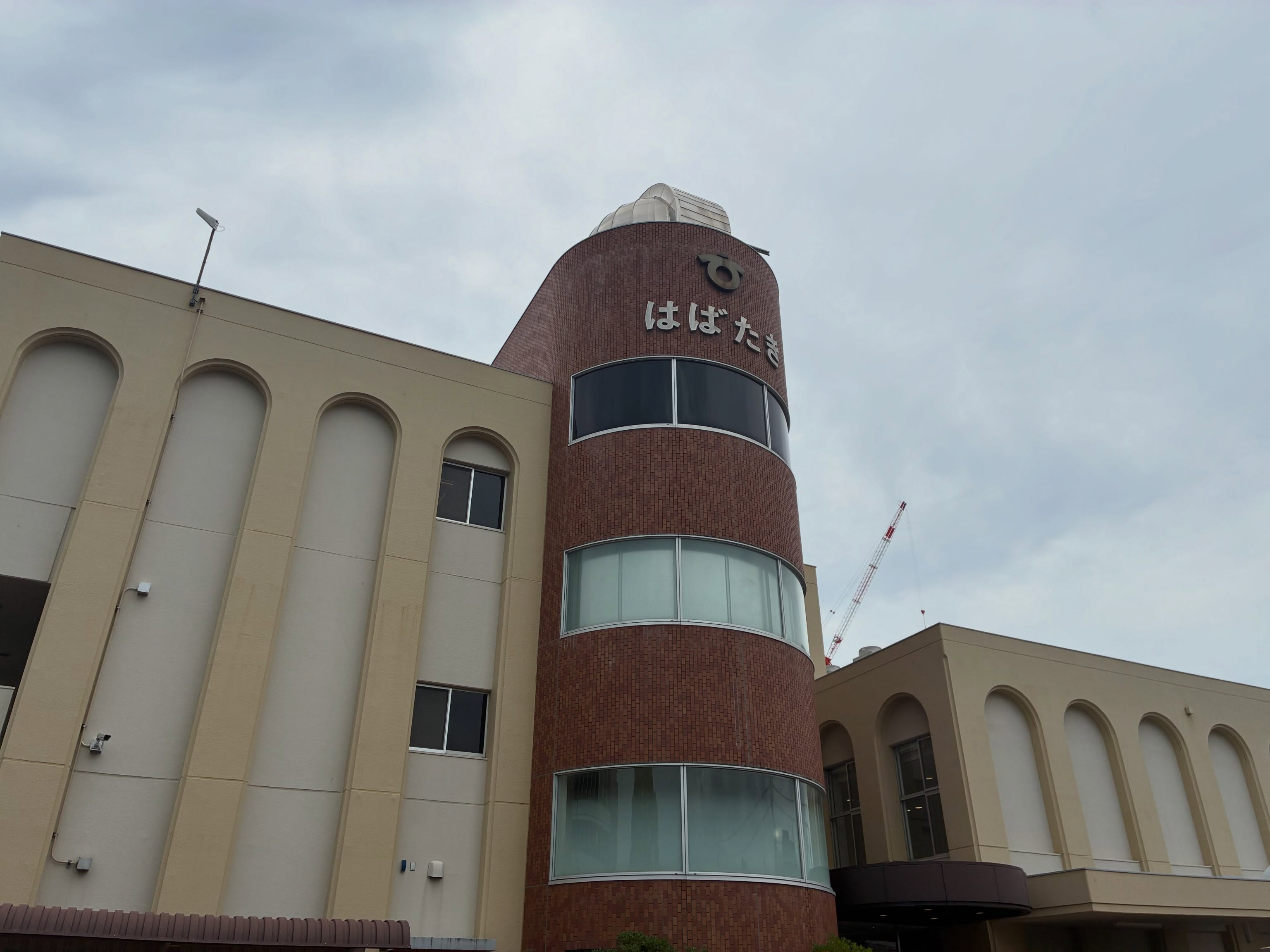 今日は午後から刈谷市夢と学びの科学体験館へ。